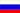 RU